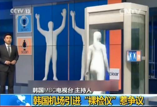 视频截图