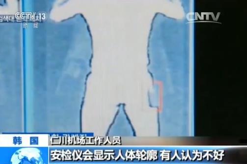 视频截图
