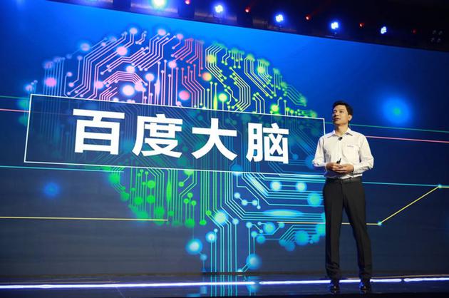 2016年9月1日，百度公司发布了一个名为“百度大脑”的项目，利用计算机技术模拟人脑，已经可以做到儿童的智力水平（资料图）