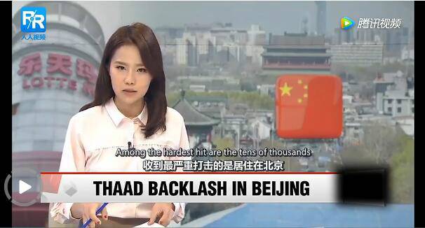 在北京韩国老板：我都震惊了，一个中国顾客都没了