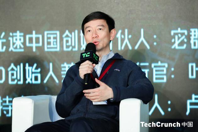 光速中国联合创始人兼创始合伙人宓群