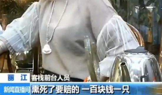 图片来源：央视新闻频道