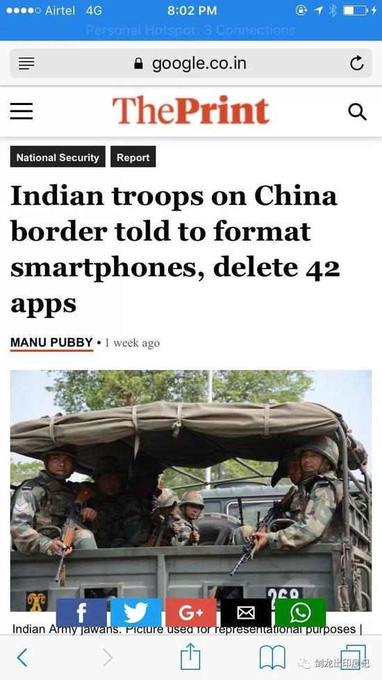 ThePrint的报道很克制,只是强调边防部队被要求禁止使用中国应用