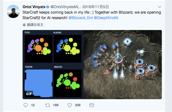 图:Oriol Vinyals在twitter留言:“《星际争霸》又回到我的生活了”。